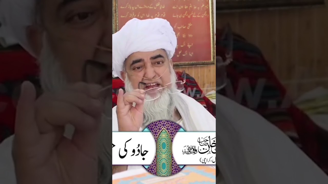 Mufti zarwali khan sahab ki aik video clip aik jadoo gar