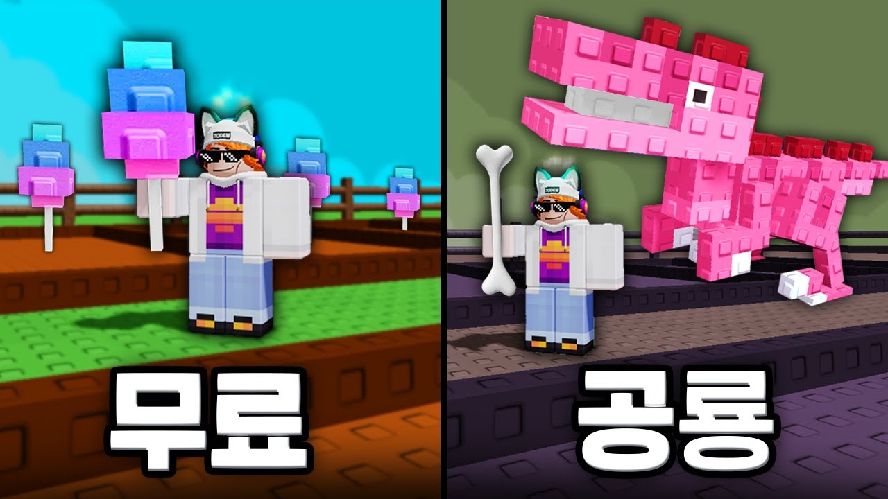 어이없는 짝퉁 *그로우 어 가든* 해봤습니다ㅋㅋㅋㅋ