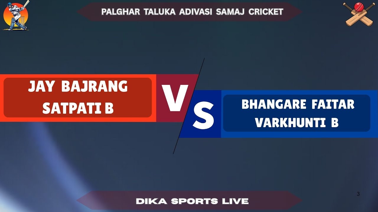JAY BAJRANG SATPATI B VS BHANGARE FAITAR VARKHUNTI B || PALGHAR TALUKA ADIVASI SAMAJ CRICKET