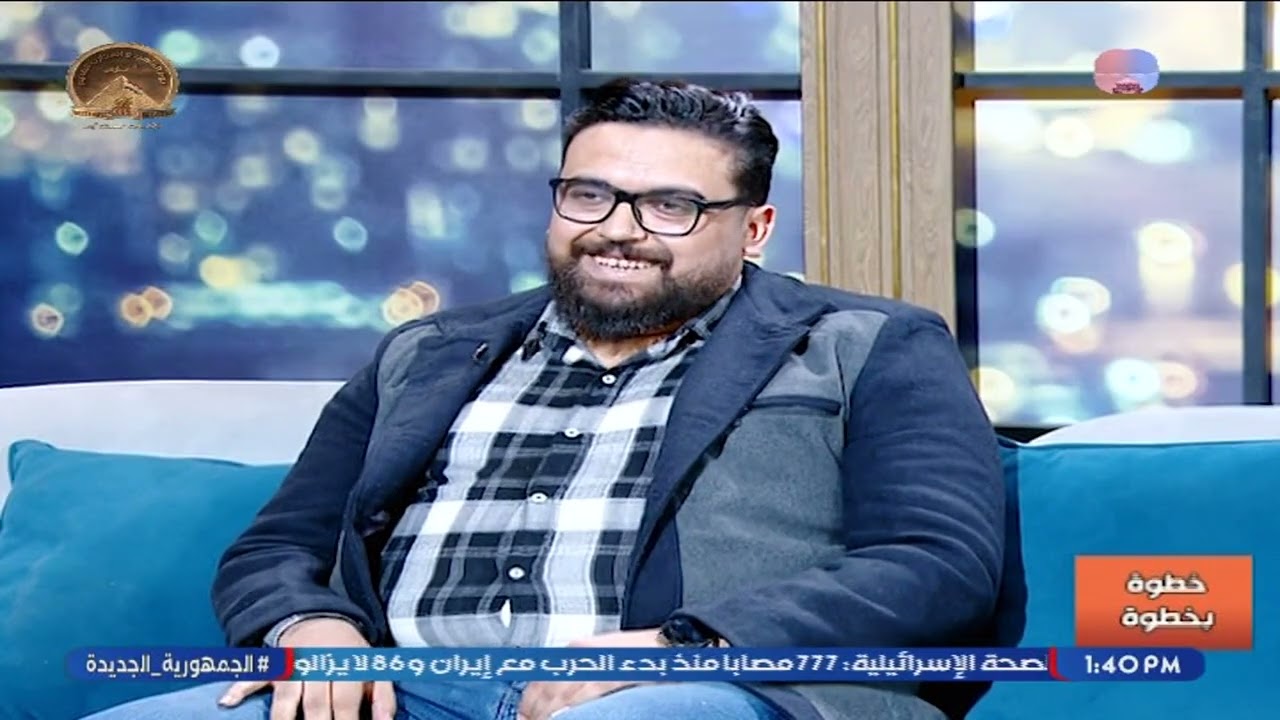 خطوة بخطوة مع كوكي حسن ونور حمدي | حلقة جديدة ولقاء مع د. رحاب سليم ود. ماكسيم غبريال 2-3-2026