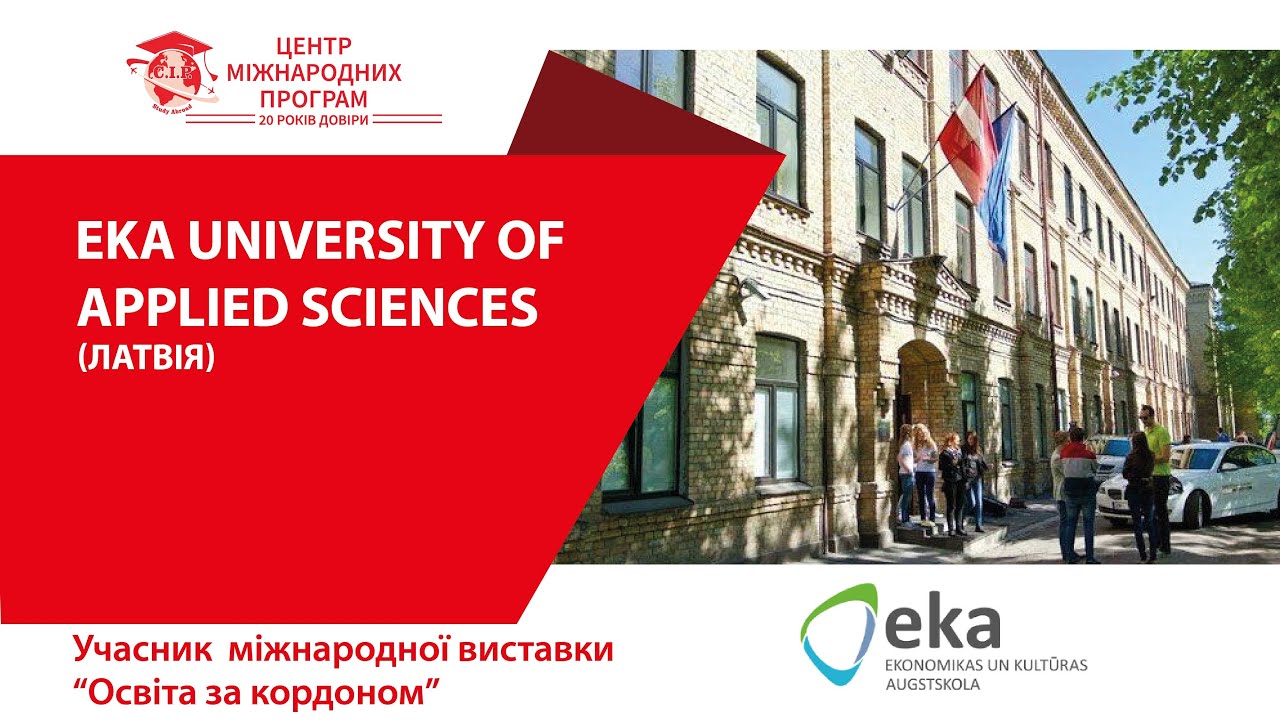 Презентація EKA University of Applied Sciences, Латвія