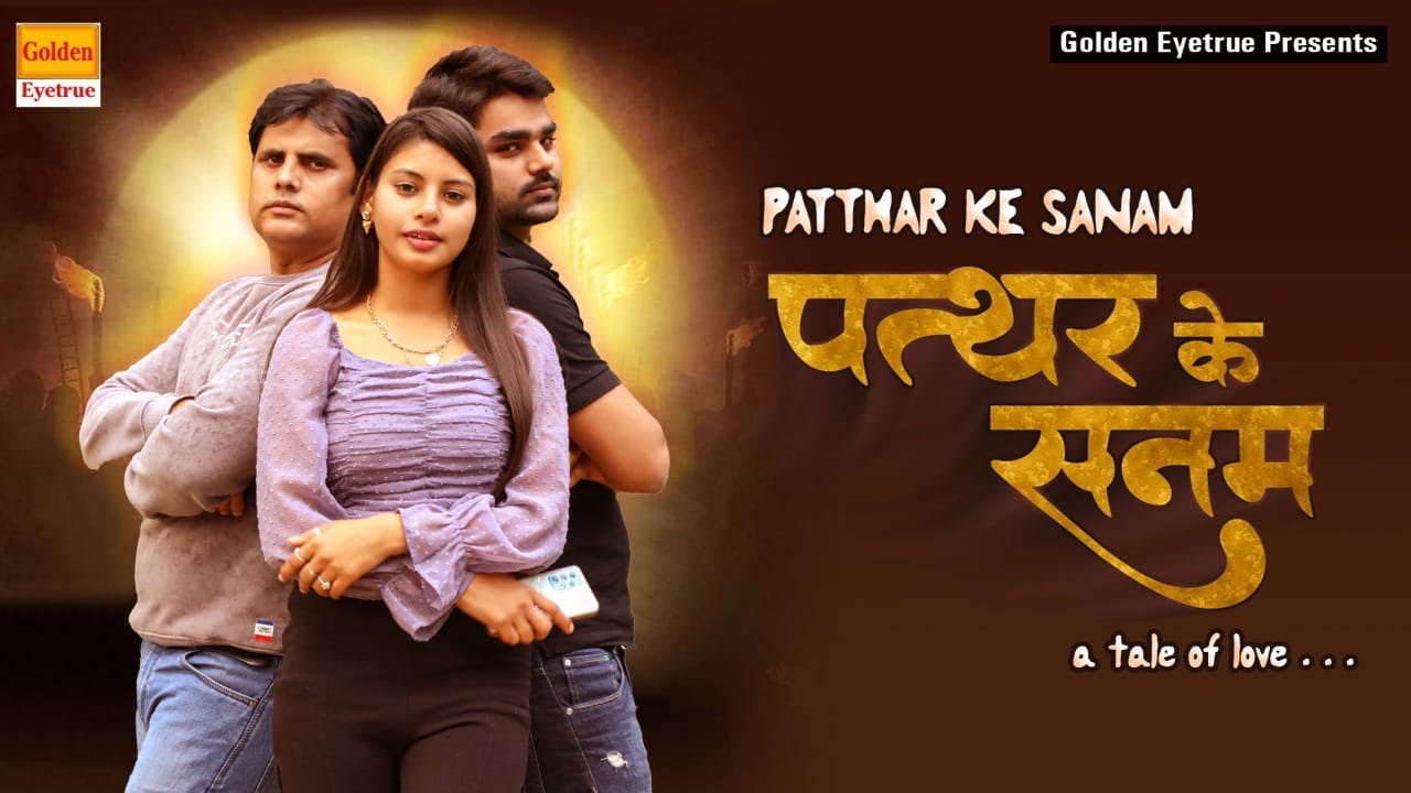 Patthar Ke Sanam Tahir Ghazal - ताहिर चिश्ती की नई दर्द भरी गजल - पत्थर के सनम - Sad Ghazal 2025