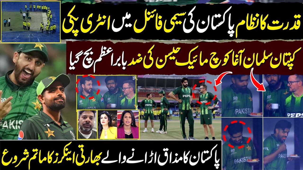 QUADRAT KA NIZAM SAVE Pakistan | Now Pak Will Play Semifinal T20 World Cup 2026 | PAK VS NZ T20 WC