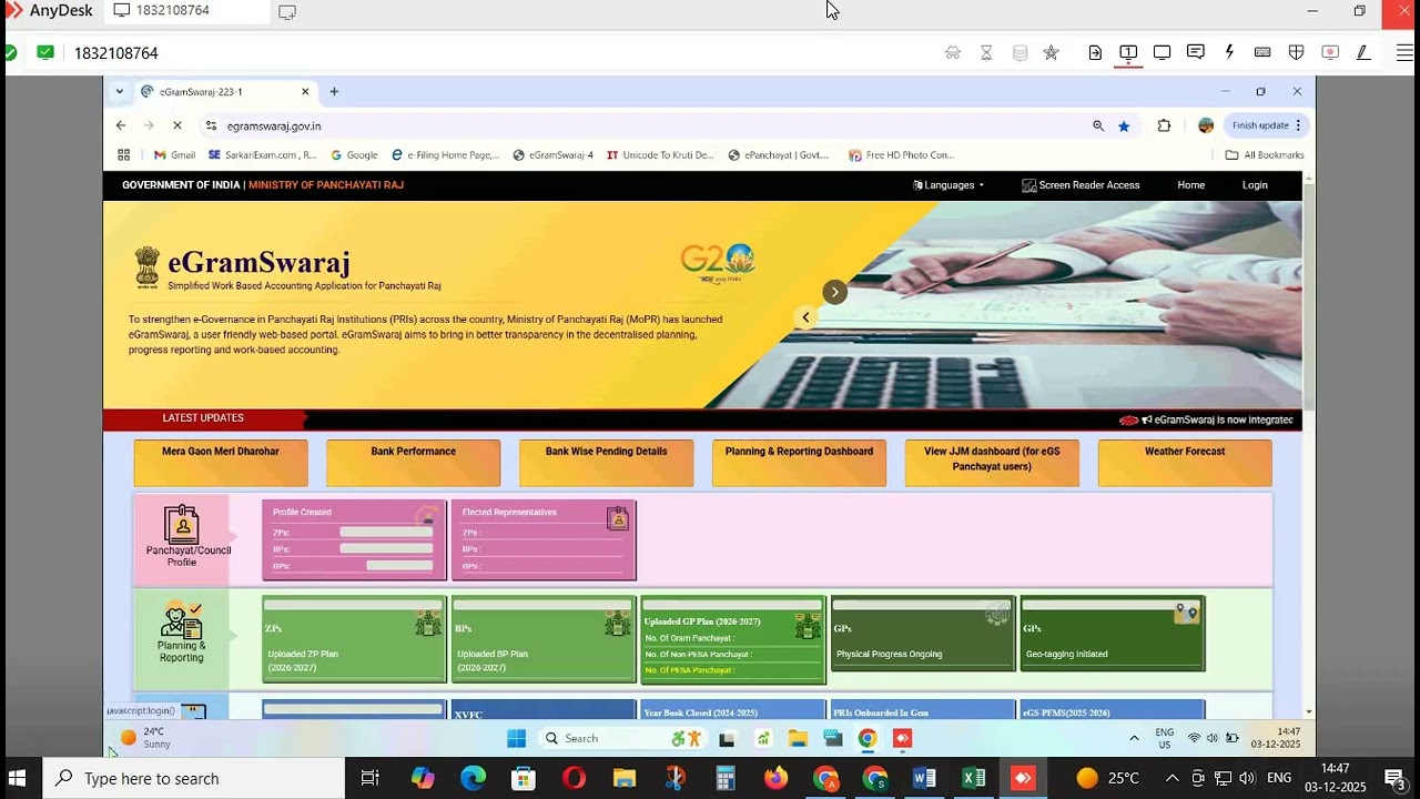 Egramswraj bank merger case process. 2025-26
