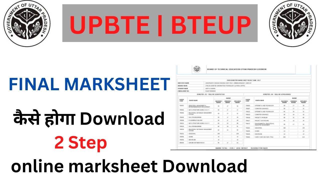 How to download Upbte marksheet|| bteup marksheet and certificate|| #upbte_latest_news #upbte