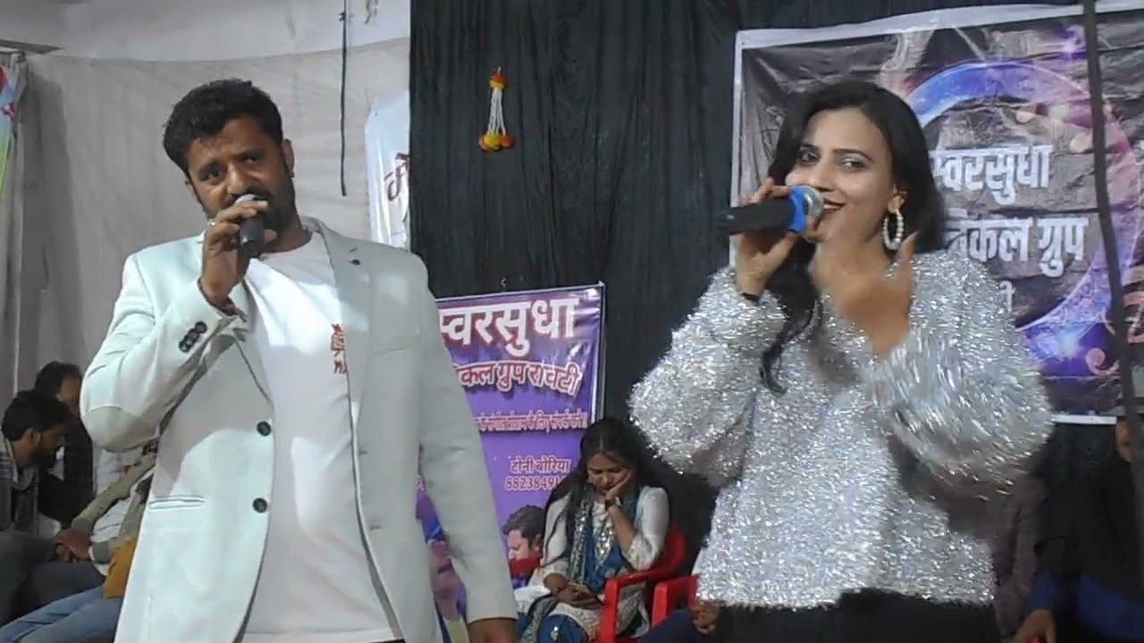 Ek pyar ka nagma he..