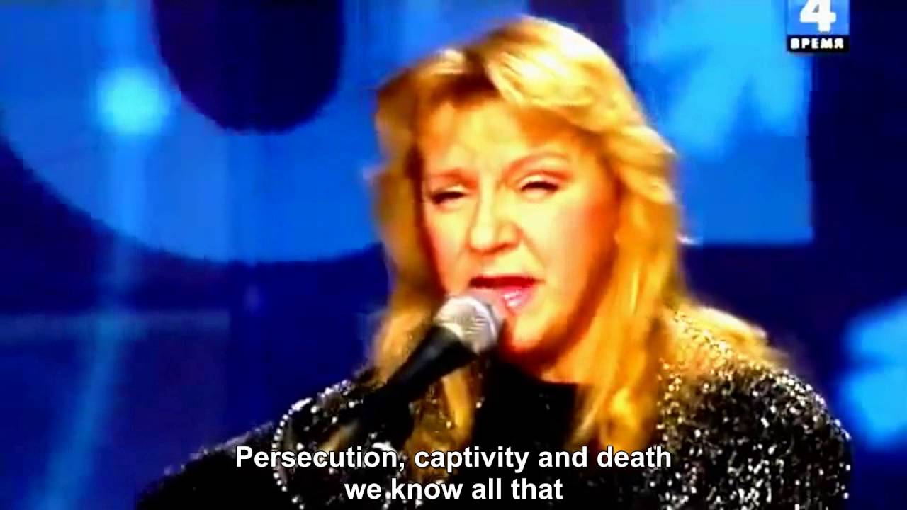 We are Russians. Zhanna Bichevskaya . (eng.sub.)