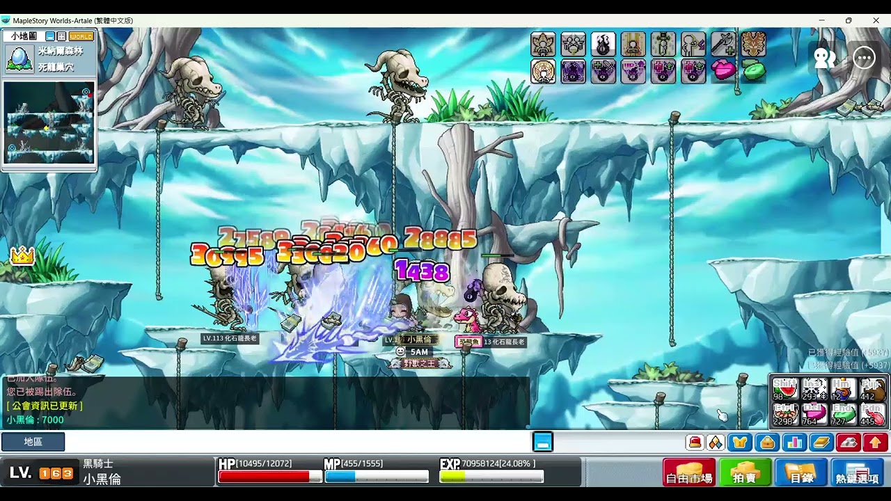 [楓之谷 Artale] 163等黑騎士 紫衝單刷骨龍 10分鐘240萬經驗 #artale  #maplestoryworlds