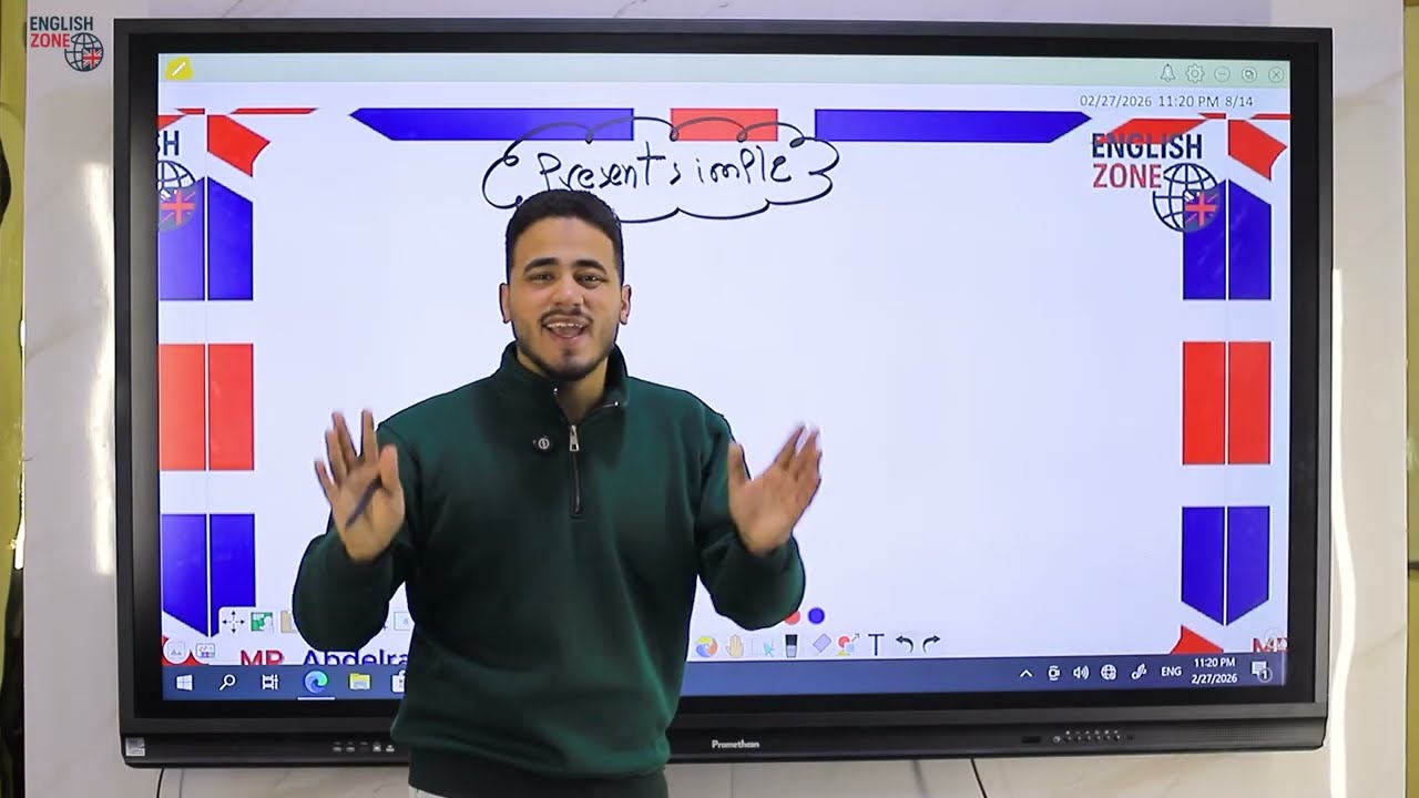 شرح انجليزي أولي ثانوي 2026| المحاضرة التانية في الترم التاني شرح جرامر + كلمات + سكيلز 