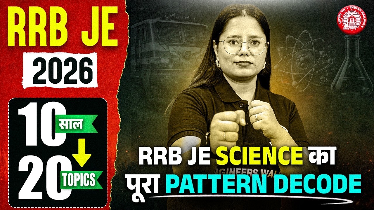 RRB JE 2026 Science: पूरा Pattern Decode 🔥 | Top 20 Important Topics