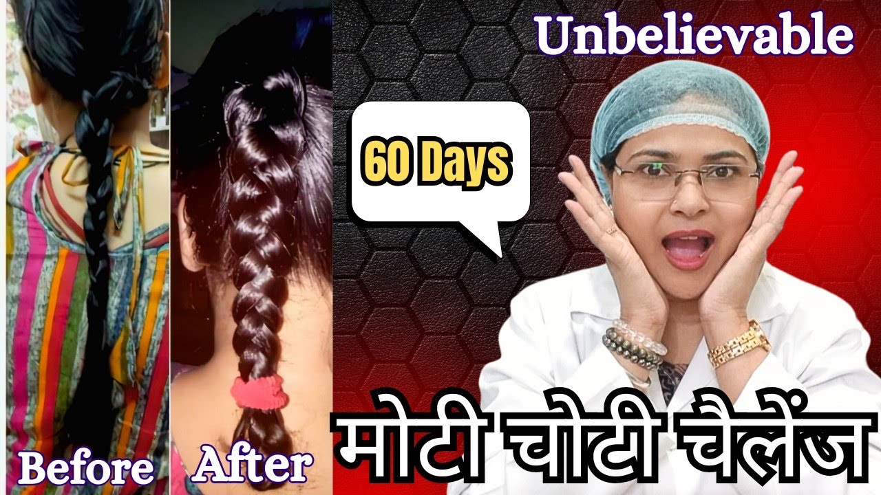 Moti Choti Challenge, 60 days transformation