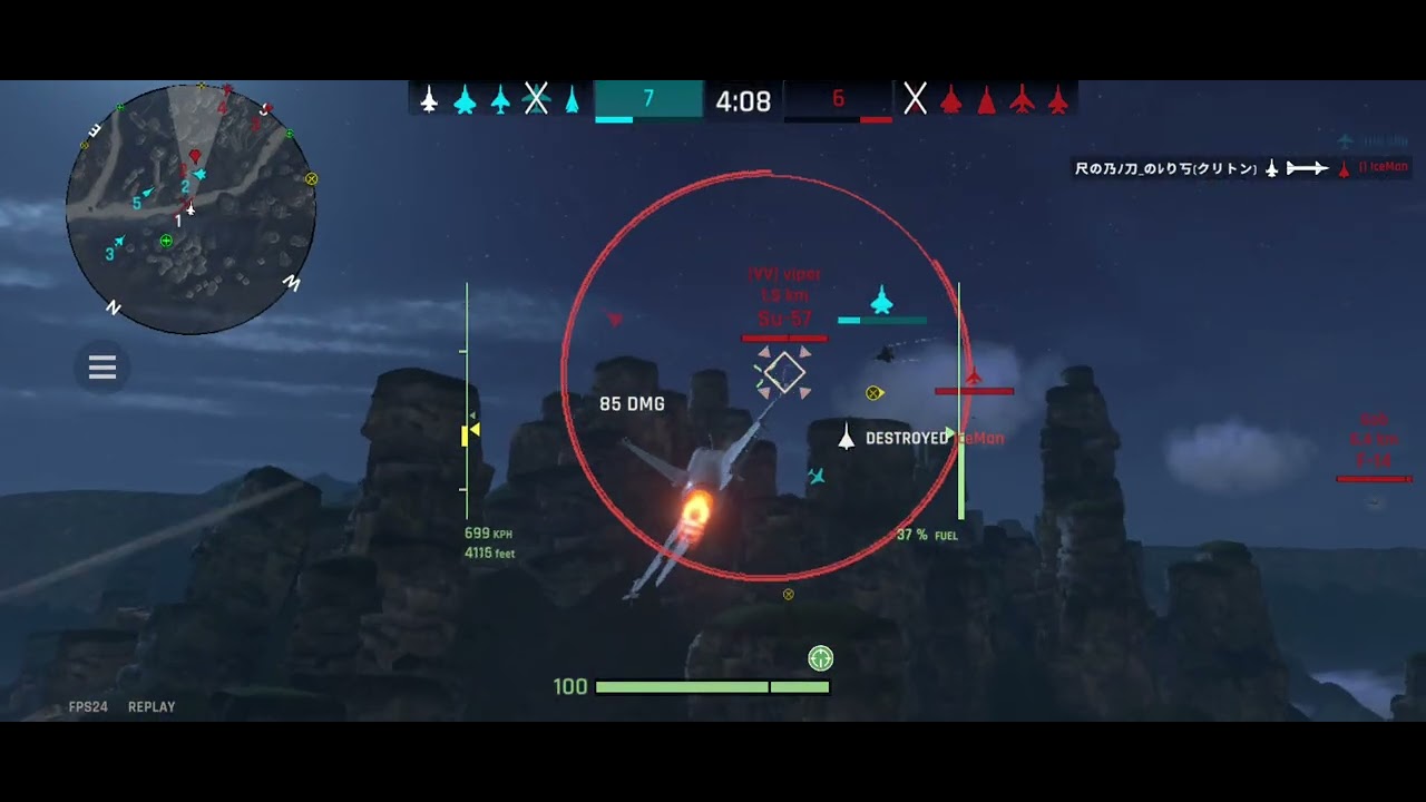 17/3/1  MVP: JF-17 