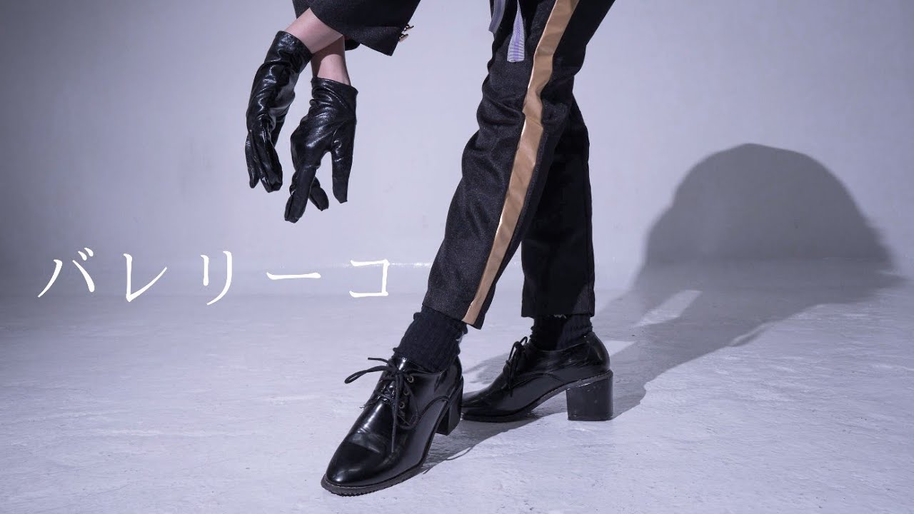 【ツイステ】アズールで バレリーコ 踊ってみた