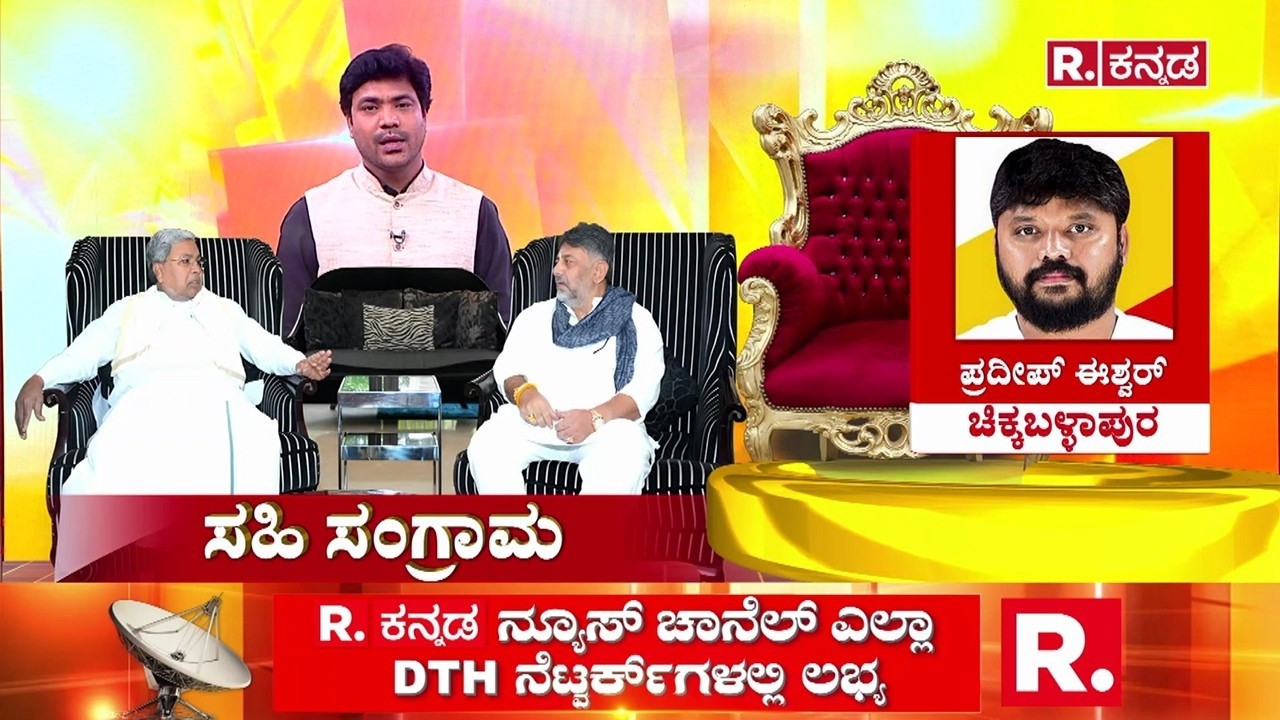 MLA's Demand For Cabinet Reshuffle In Karnataka : ಸಂಪುಟ ಸರ್ಜರಿಗೆ ಶಾಸಕರ ಮನವಿ | CM Siddaramaiah