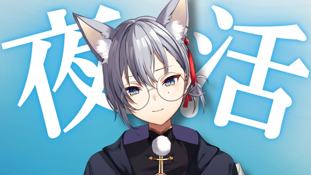 【#作業配信 】風邪気味だけど動画の編集をするよ 【#男性Vtuber】