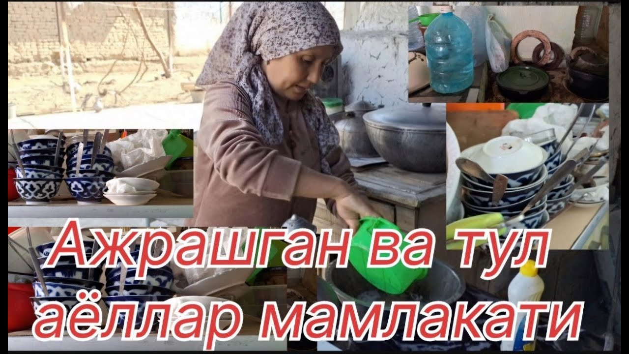3 боласини идиш-товоқ ювиб катта қилган аёл ҳикояси