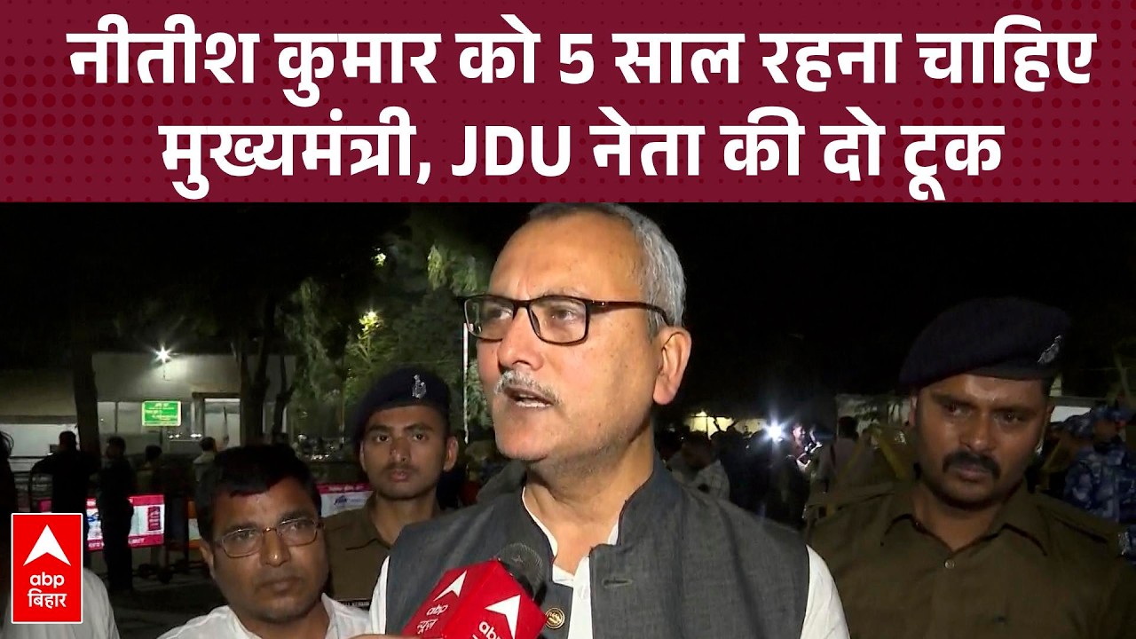 'Nishant Kumar को बनाओ बिहार का CM', विधायक दल की बैठक में खुली मांग.. Vinay Choudhary ने बताया