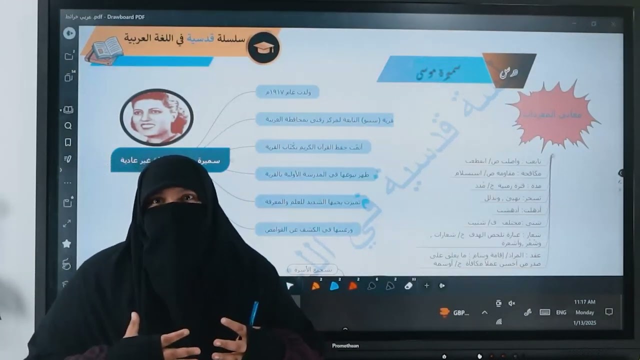 مراجعة ليلة الإمتحان نصوص وقرآءة  الصف الثالث الاعدادي أ/ آية زيادة