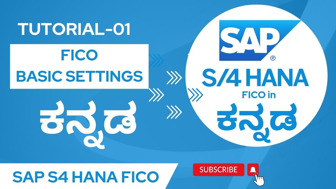 1_SAP S4 HANA FICO TUTORIAL IN ಕನ್ನಡ | FICO BASIC SETTINGS
