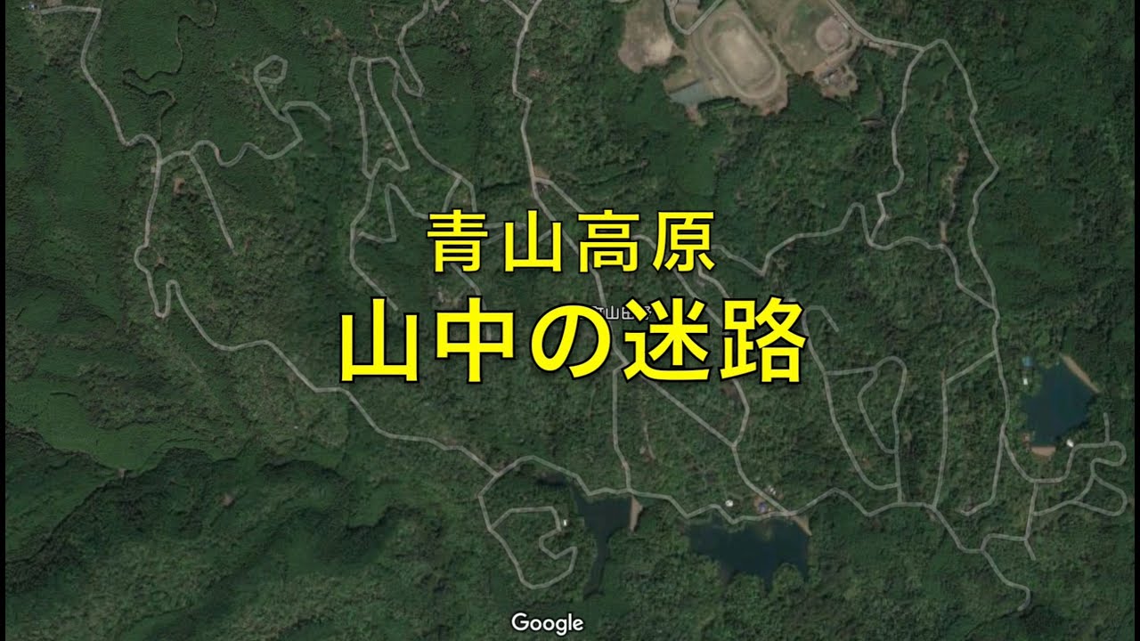 青山高原に謎の迷路が・・・探索してきました、バブルの遺産か？【モトブログ】大人のバイク NC700 インテグラ