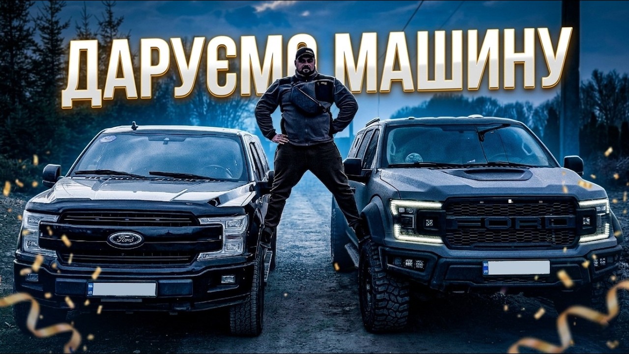 ЦЯ РИБОЛОВЛЯ ВАРТА АВТО 😱