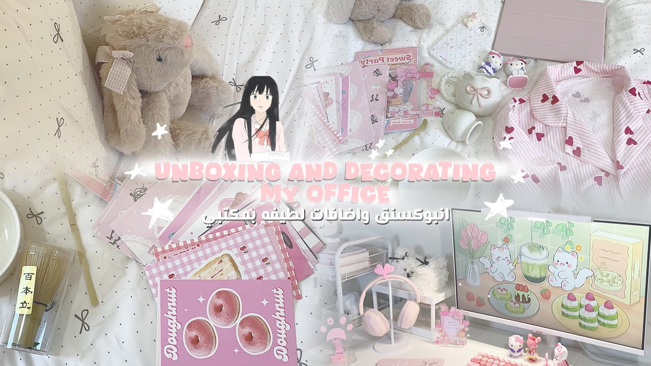 انبوكسنق كبير من شي ان 📦🎀  تعديلات جماليه للمكتب 🌱دمية ارنب لطيفه 🧸•