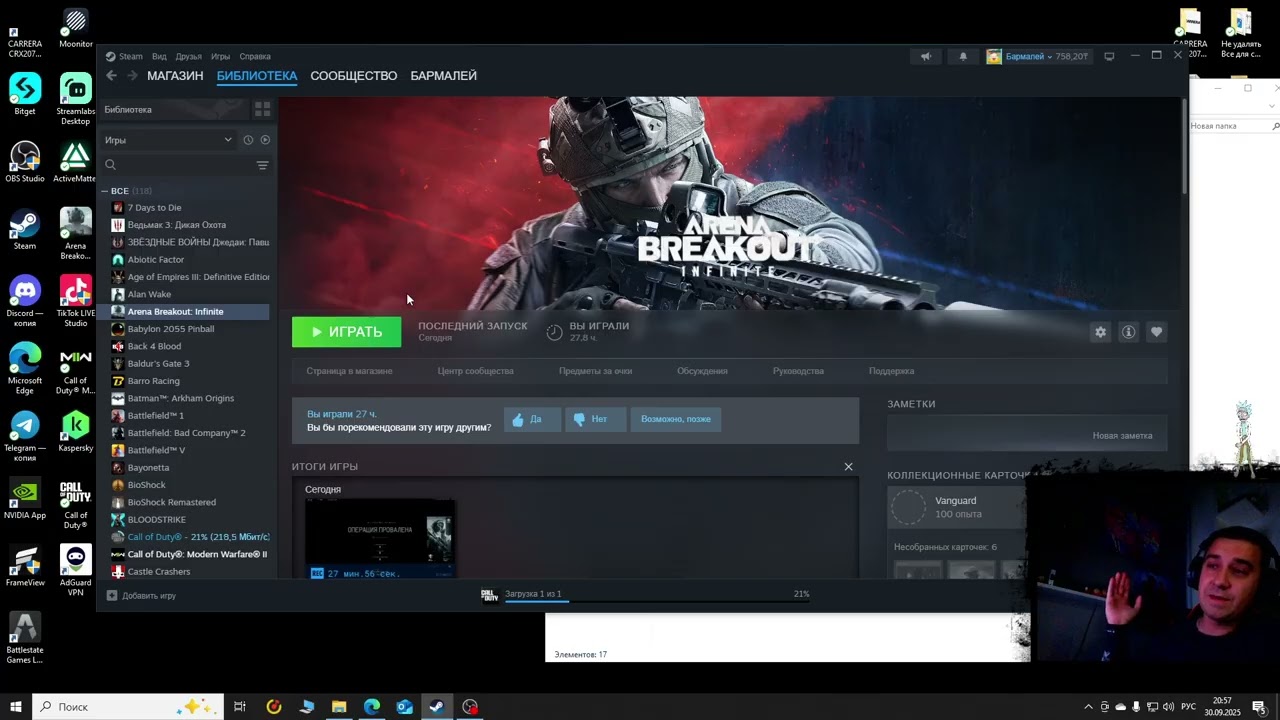 Call of Duty&reg; Modern Warfare&reg; II не запускается РЕШЕНИЕ НАЙДЕНО 100%