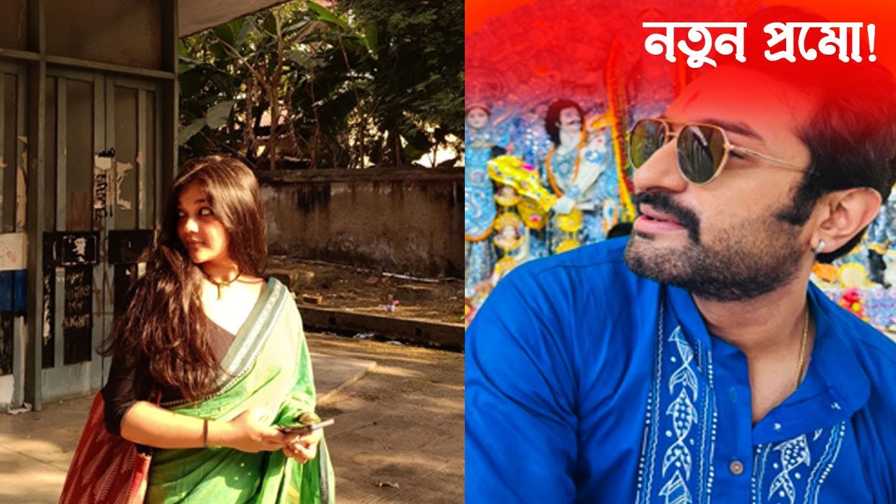 অপর্ণা রাজনন্দিনী! আর্য আমার মেয়ে অপর্ণা হয়ে ফিরে এসেছে |