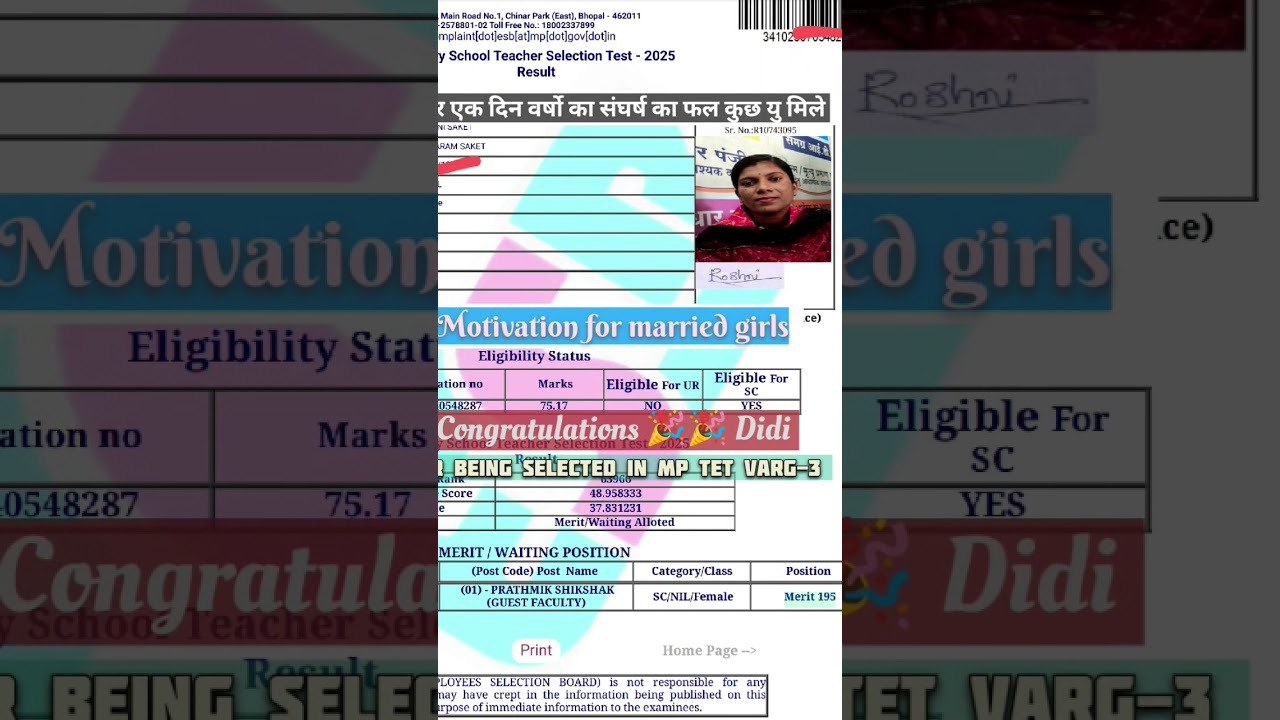 MP TET Varg-3 Result || Motivation || #Motivation#mptetvarg3result