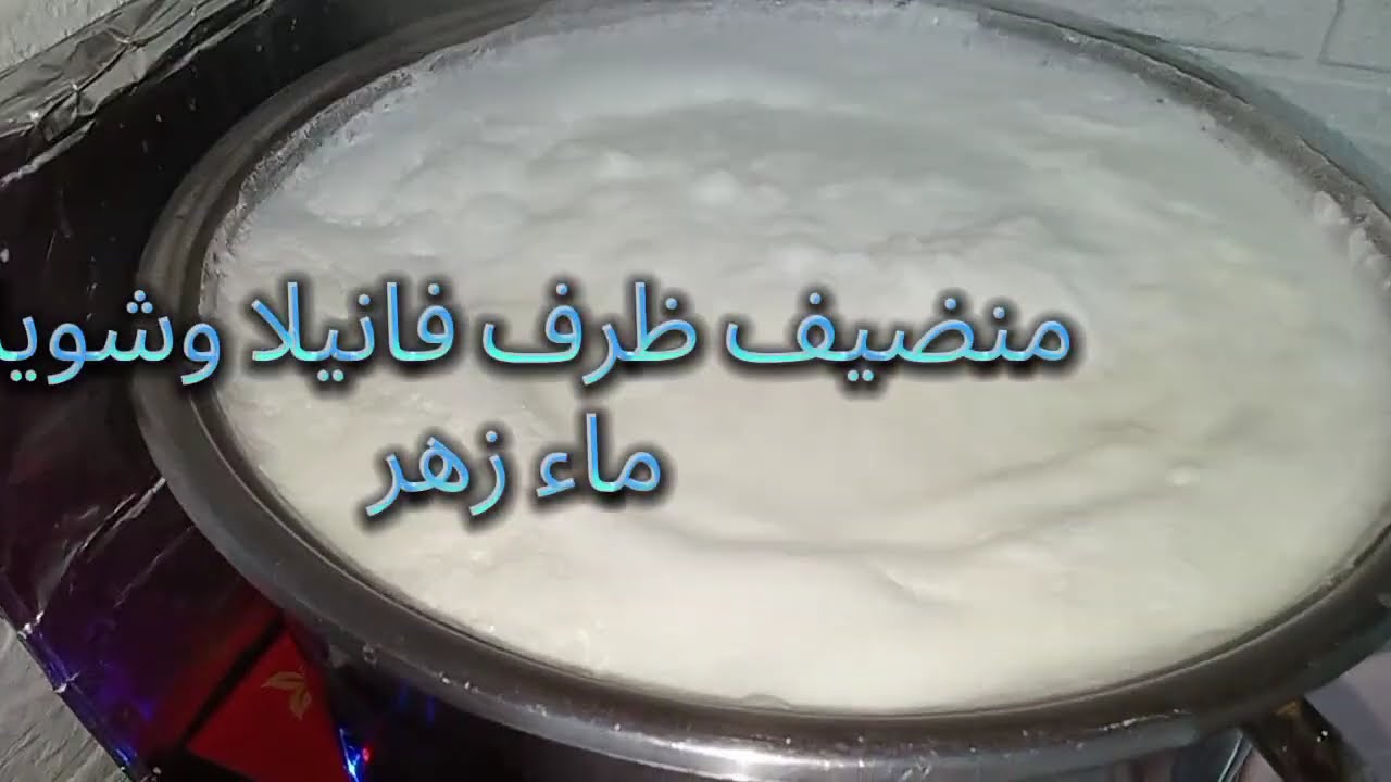رز بحليب من اشهى التحلايات ويلي مامنستغنا عنو بأي وقت #لايك_اشتراك_بالقناه_ليصلك_كل_جديد 