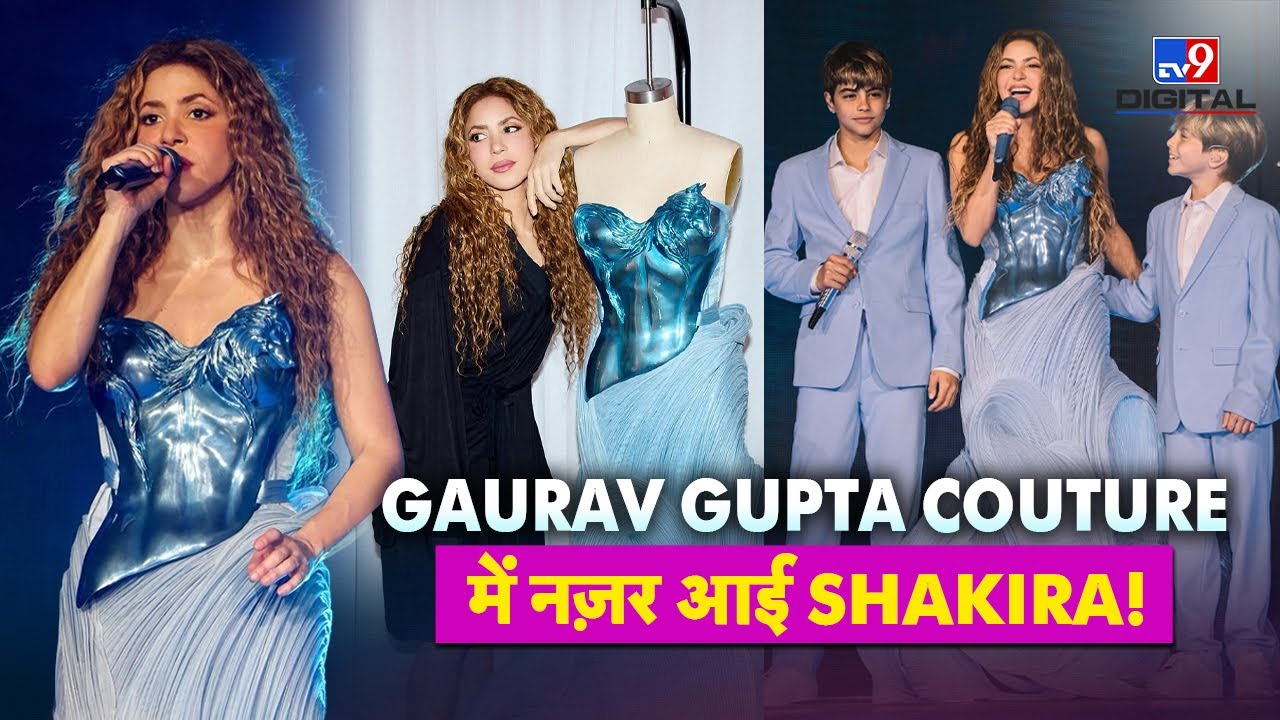 Shakira ने पहना Indian Designer Gaurav Gupta का Couture!  | 