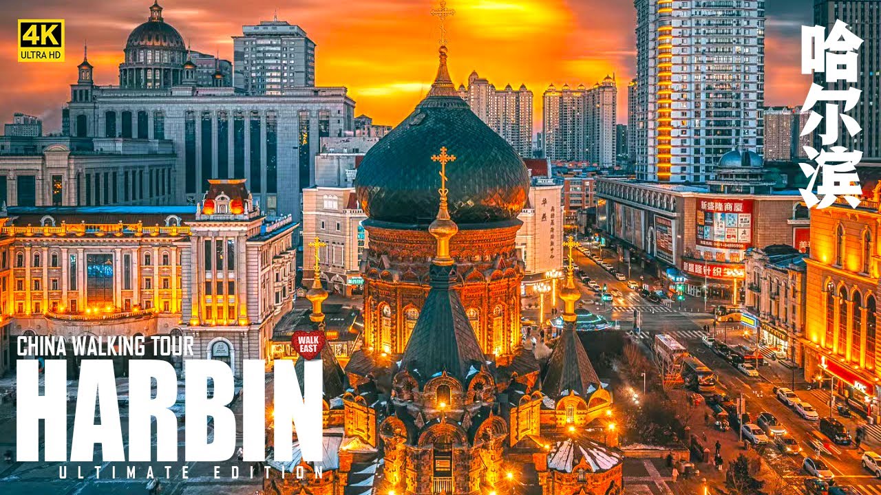 Walking in Harbin: Discover the Magic of China's 