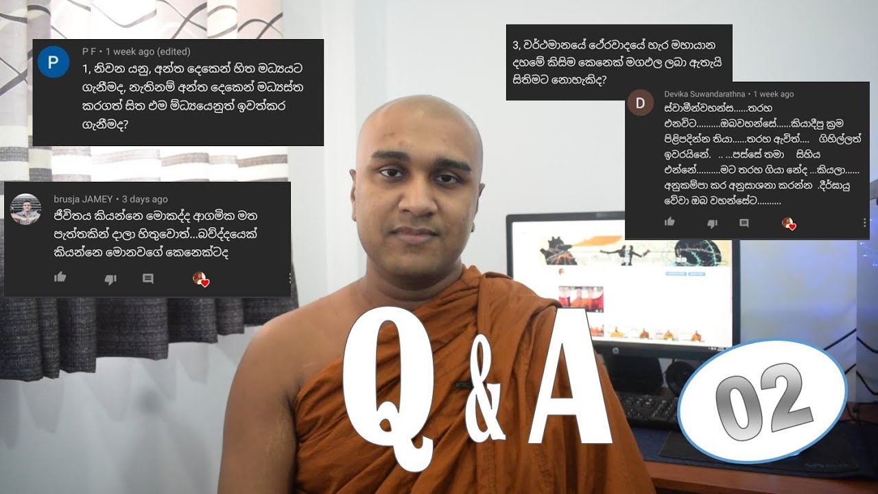 Q & A ප්‍රශ්න සහ පිලිතුරු (Episode 2)