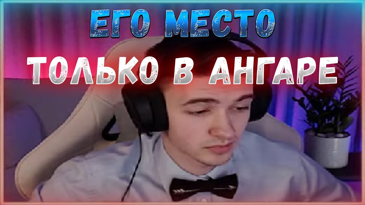 КЛАССНЫЙ ТАНК... Клумба оценил ИС-7