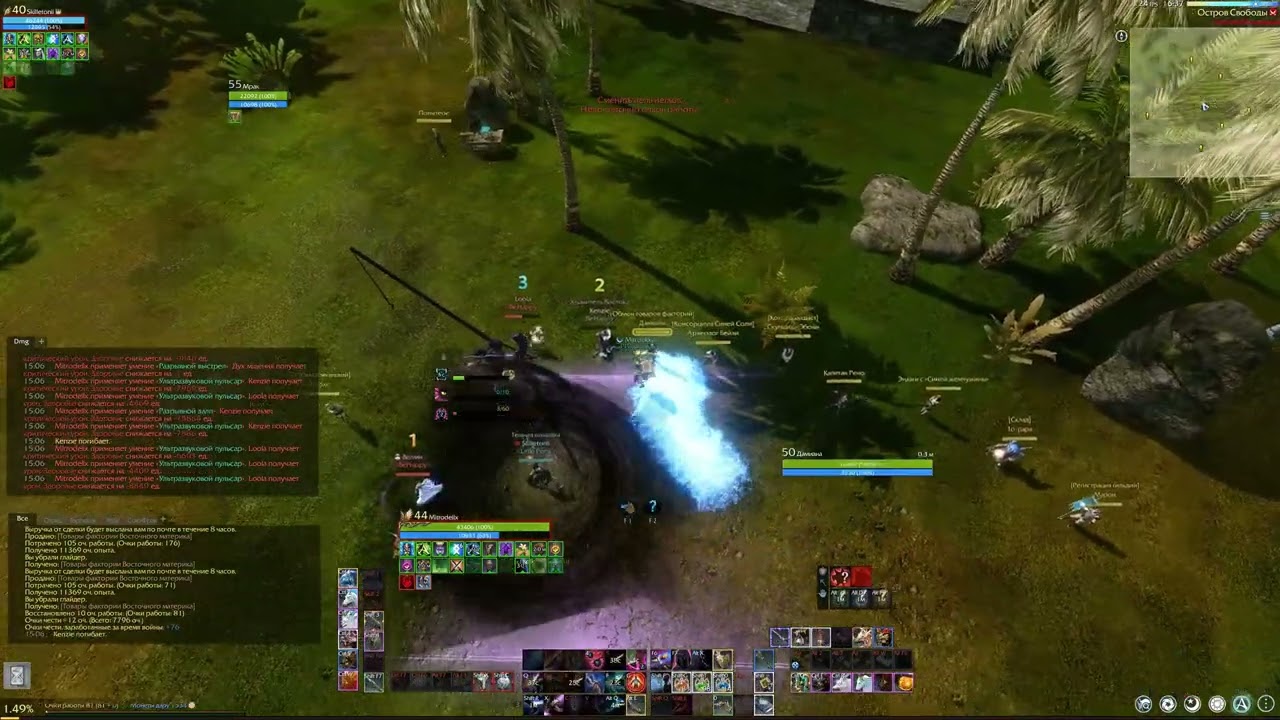 [ArcheAge 11] гоп горящей попы