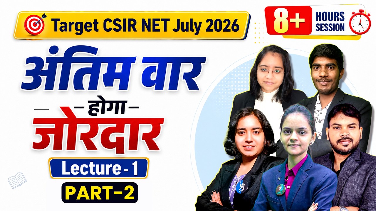 CSIR NET Chemistry July 2026 | Antim var hoga jordar | Lecture 1 | Part-2 |  IFAS