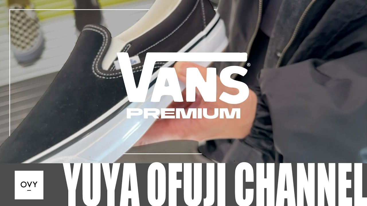 【VANS PREMIUM 2025春】これは買った方がいいよ！！ヴァンズ プレミアムより日本限定モデルが発売！！30代40代の大人にはたまらない時代を超えたベーシックな魅力が宿るデザインに大興奮！！