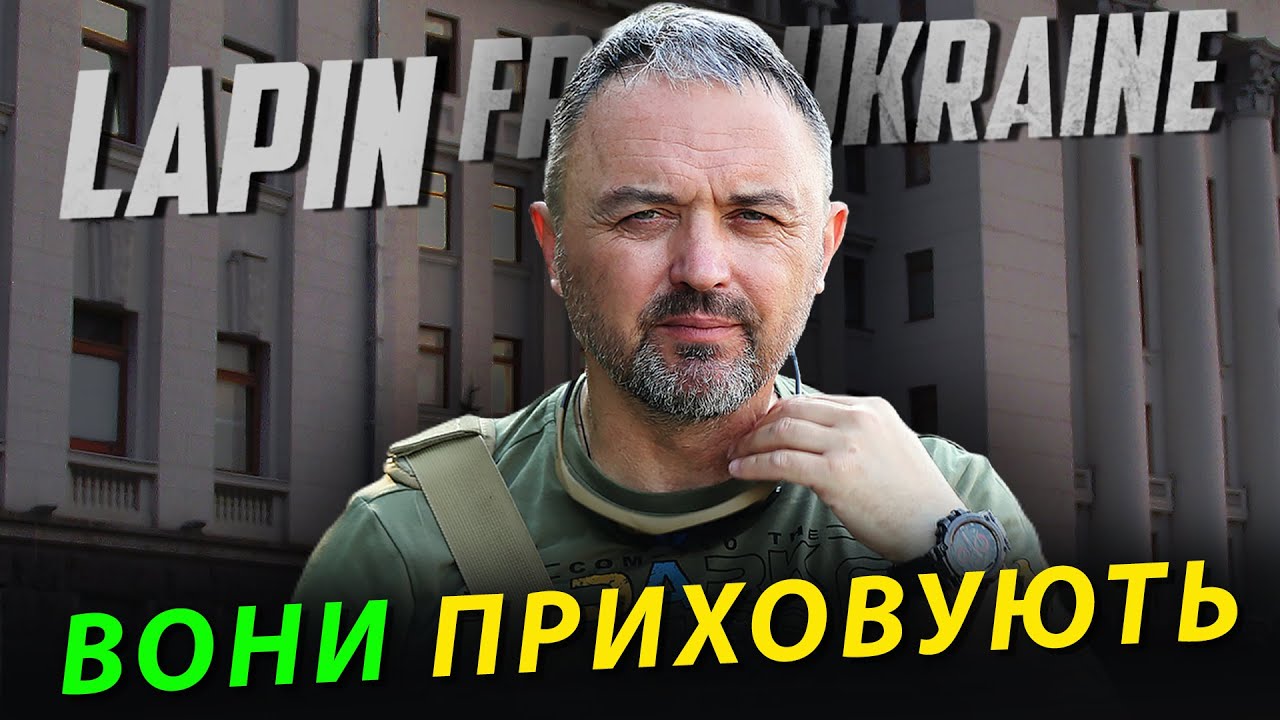 Коротко про...
