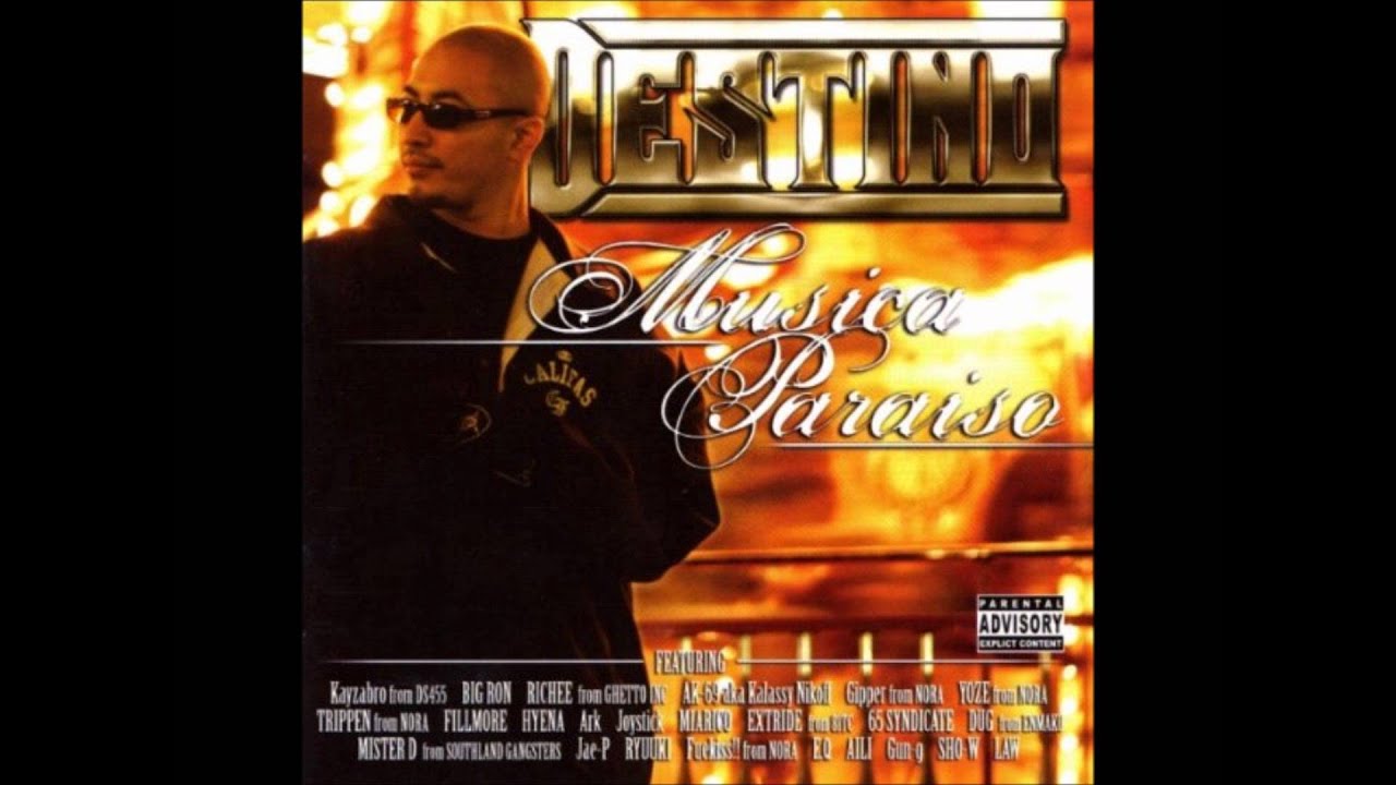 DESTINO/Str8 Way feat. AK-69, JOYSTICK