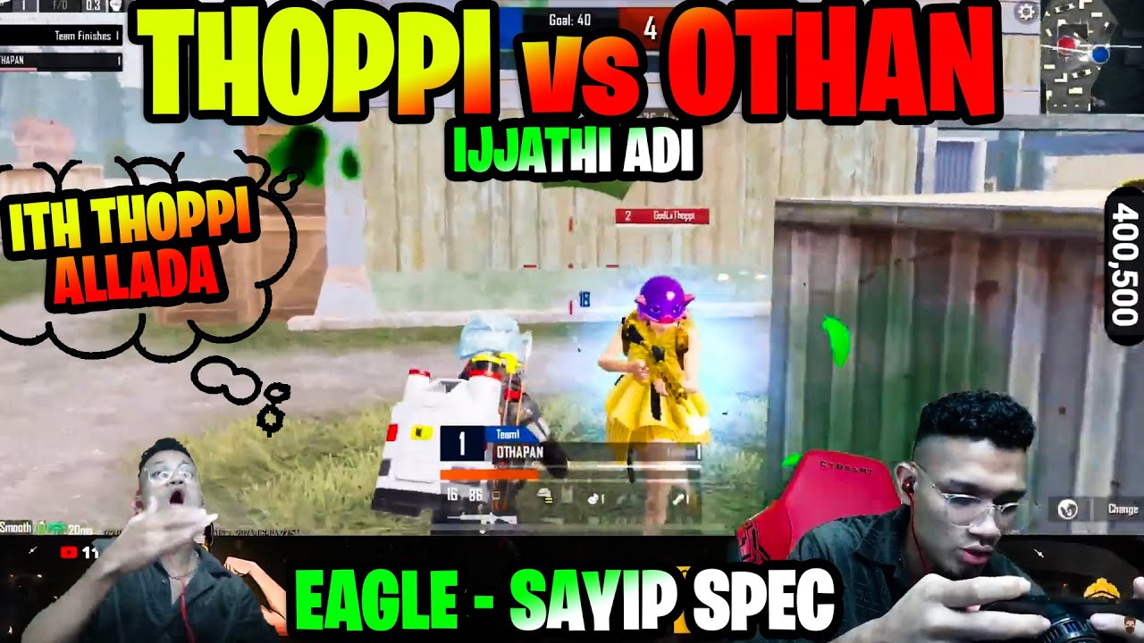 ഒരു TDM Match 💀 Thoppi vs Othappan 🥵 Old thoppi Is Back🥰 TDM King 😜 ഇജ്ജാതി അടി 🥶Sayip ന്റെ Reaction