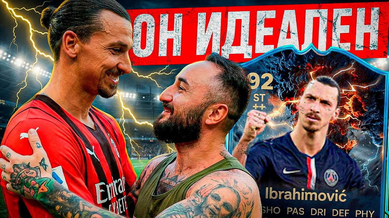 IBRAGIMOVIC 92 - BEST CARD in FC 26