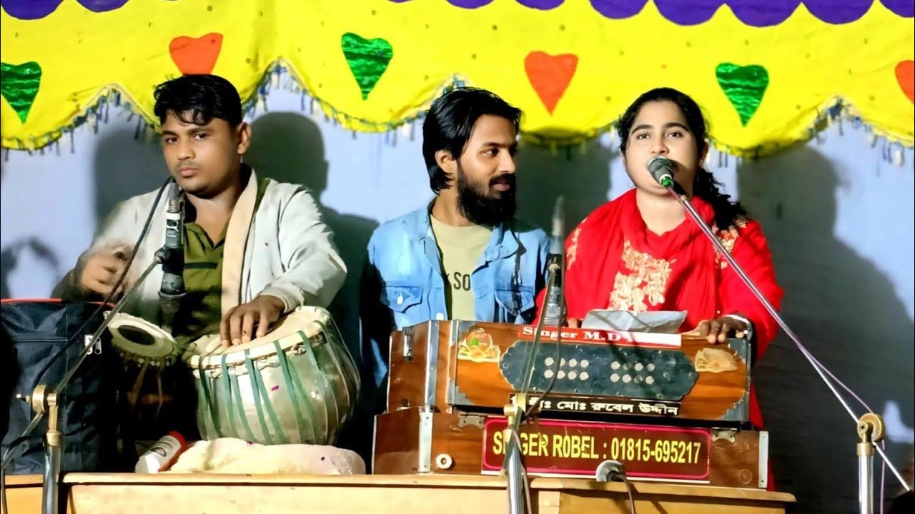 থাকতত্তুন যহন পাক ঐইগিইয় হাছত্তুন যহন দুলে গিয়ে শিল্পী রুপসী গান 
