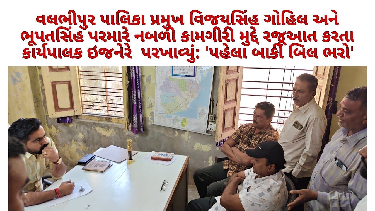 વલ્લભીપુરમાં 32 લાખના ખર્ચે બનેલ પાણીના સ્મ્પનો ખર્ચો જશે પાણીમાં 