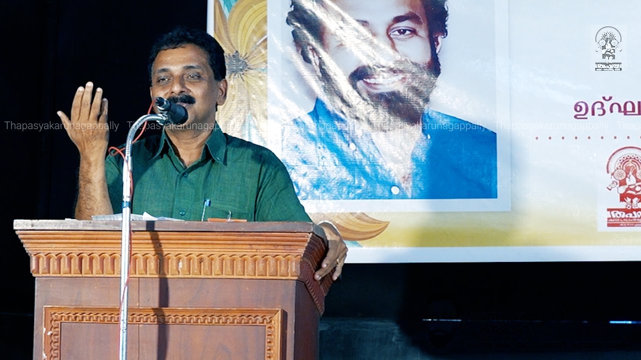 പത്മരാജന്റെ പാട്ടുകളെപ്പറ്റി ഡോ. സജിത്ത് ഏവൂരേത്ത്  | Thapasya kalasahithyavedi Karunagappally
