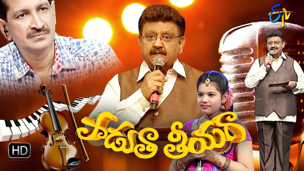 Padutha Theeyaga | 27th August 2017| Full Episode | ETV Telugu