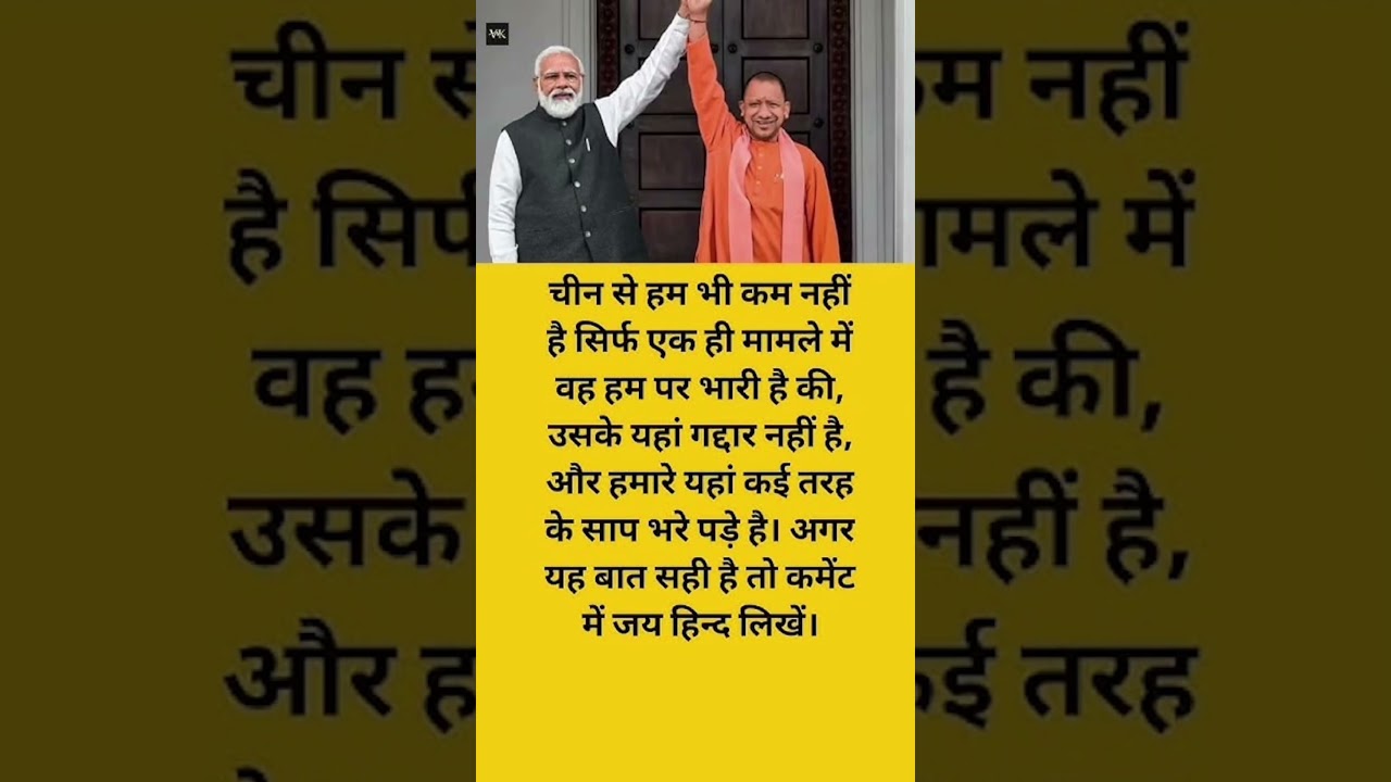#narendramodi #modi #trending #trendingshorts #cricket #music #bjp #youtubeshorts #instagram