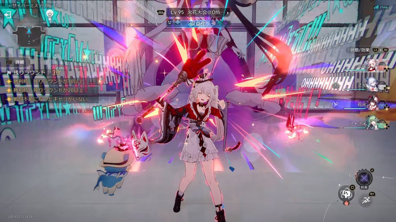 スタレ4.0　裏庭12 0ラウンドクリア　#裏庭 #スタレ