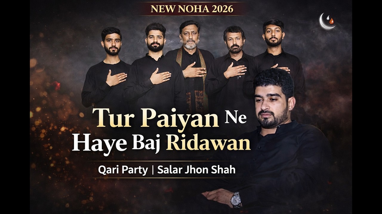 Tur Paiyan Ne Haye Baj Ridawan | Noha | Qari Party | Salar Jhon Shah | New Noha 2026