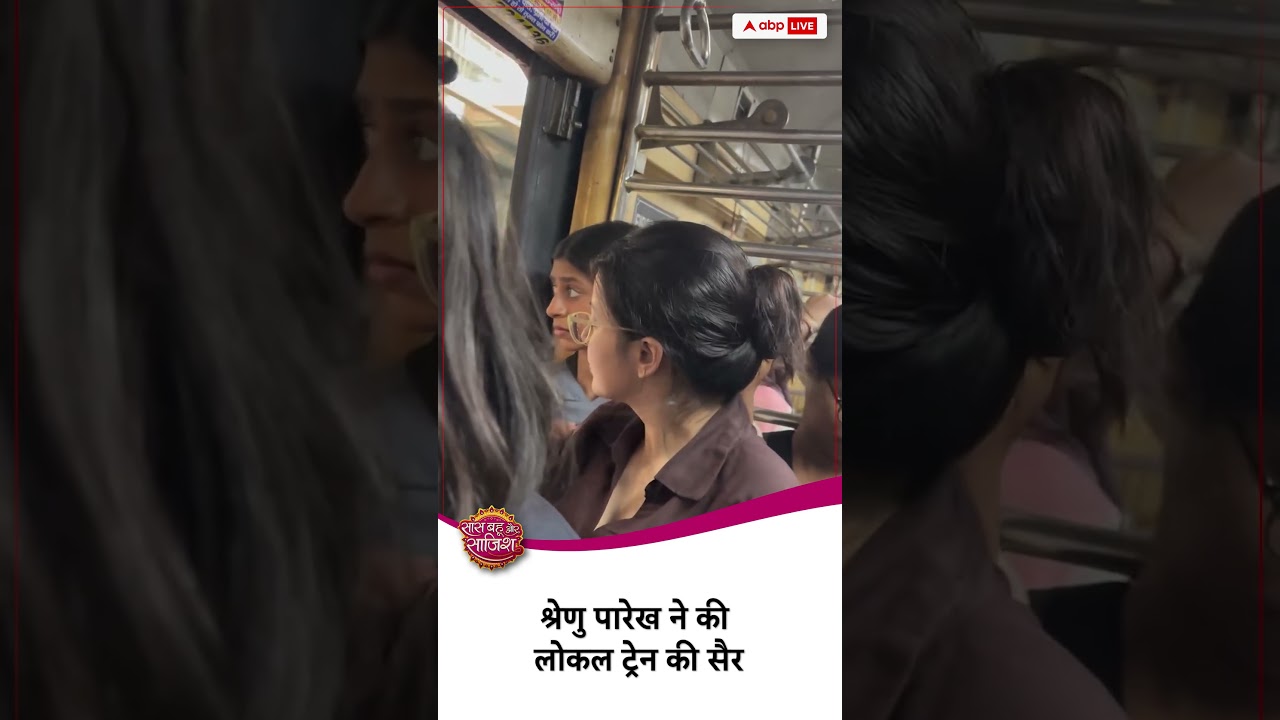 🚆Shrenu Parikh ने  Local Train से की सैर 