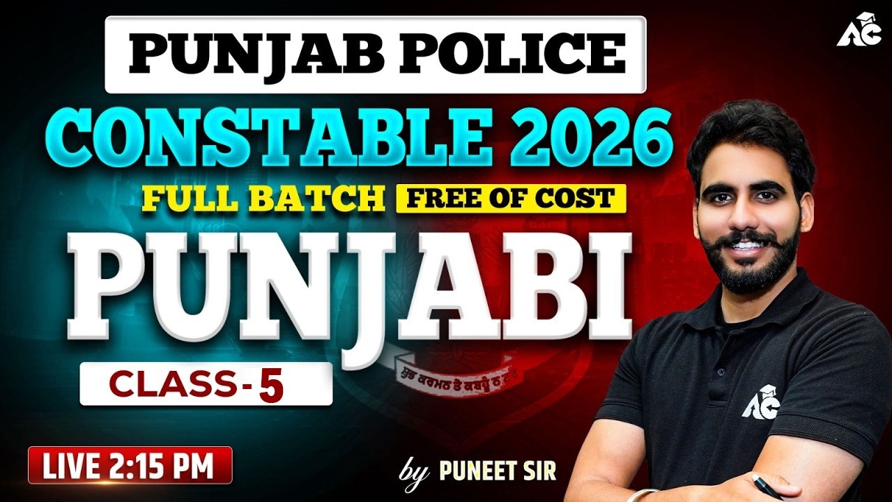 Punjab Police Constable Exam Preparation 2026 | Punjab Police Punjabi Class By Puneet Sir